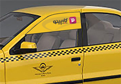 آفتابگیر 7